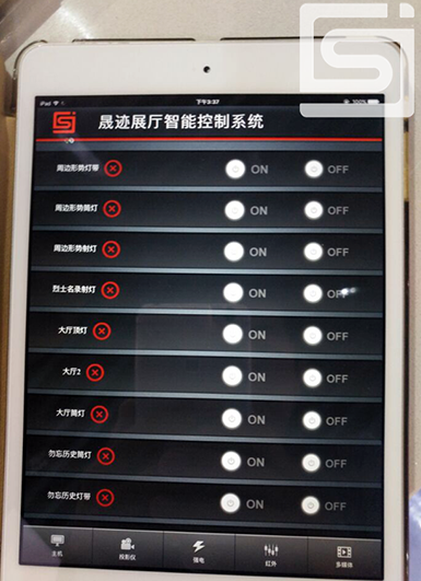 盤(pán)縣展廳中控.png