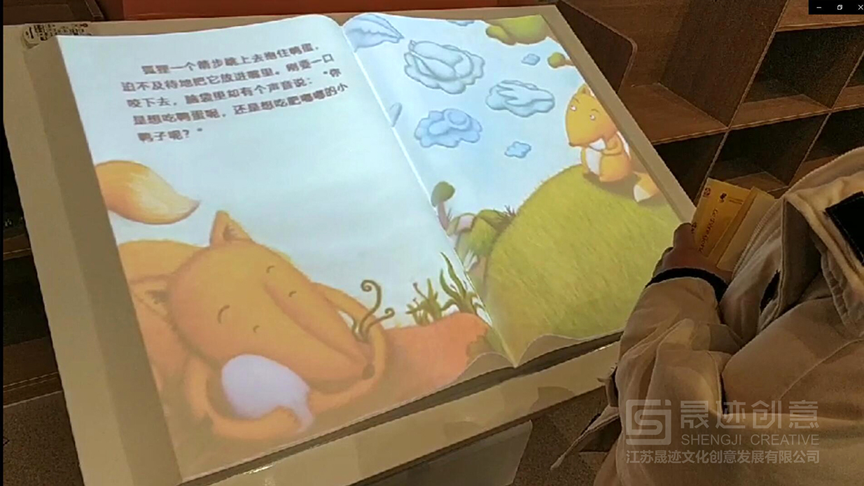 無錫新吳區少兒圖書館.jpg
